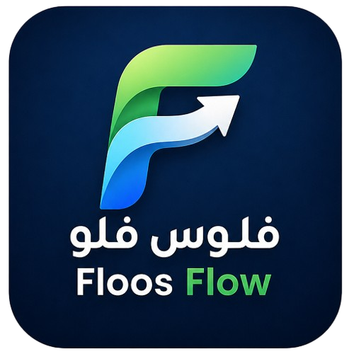 أداة فلوس فلو لإدارة الإيرادات والمصروفات